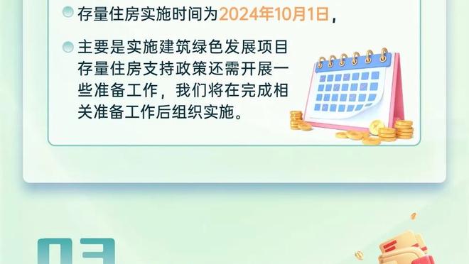 快船总裁：我们想给每个人合理的薪水 也想保持薪资灵活性